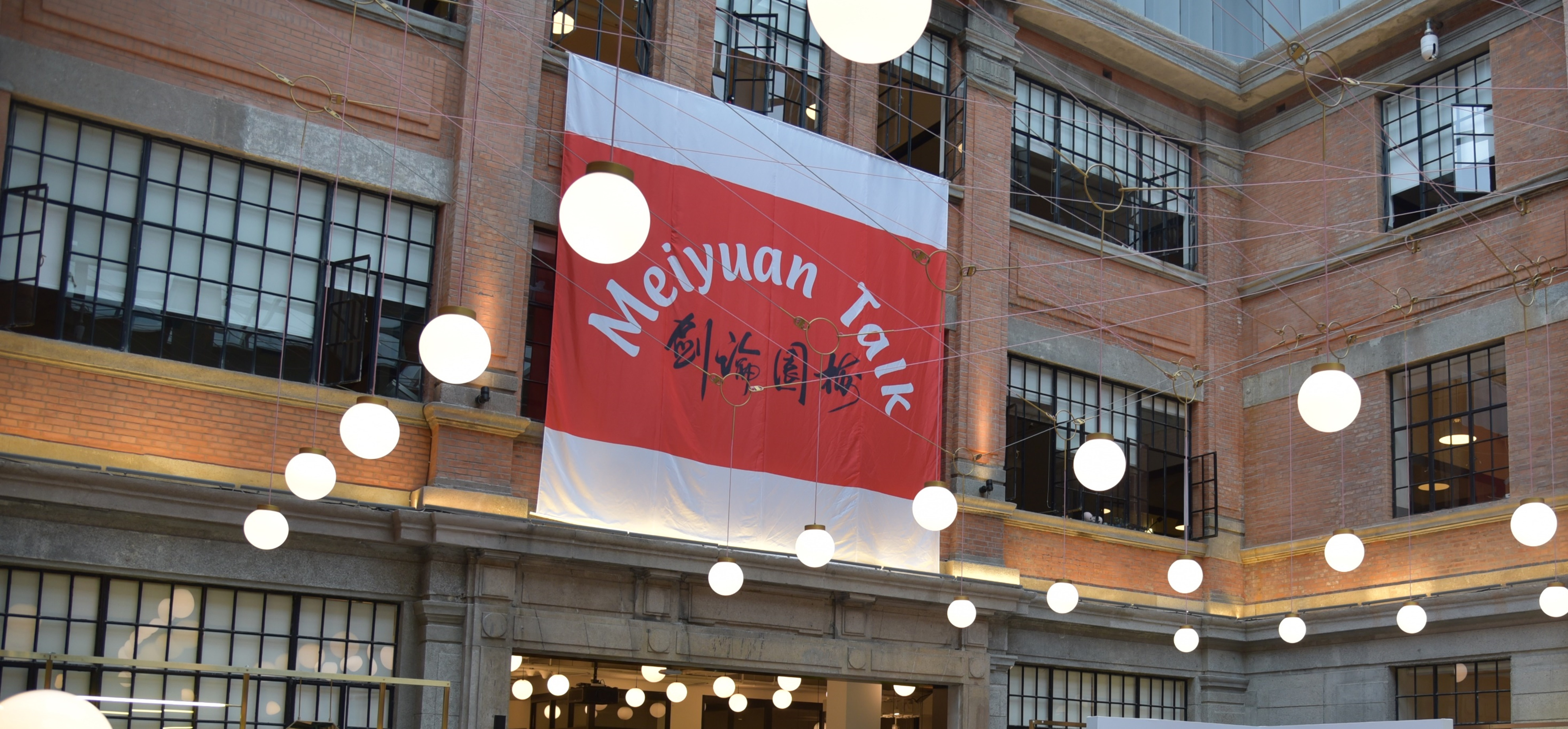 家族企业传承与发展课程